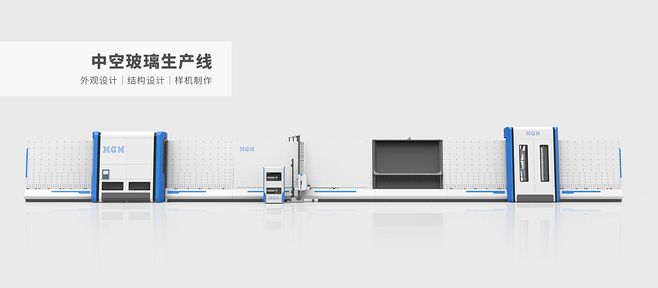 中空玻璃生产线_机床设备 - 北京工业产品设计_医疗产品_VR产品_机床外观_智能产品设计-创物道