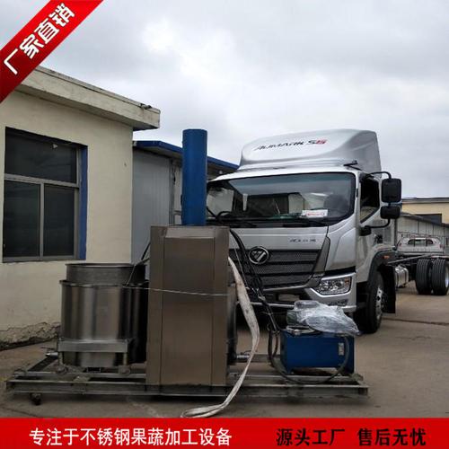  机械设备 农产品初加工机械 果蔬榨汁机 工厂工业 工业型果蔬